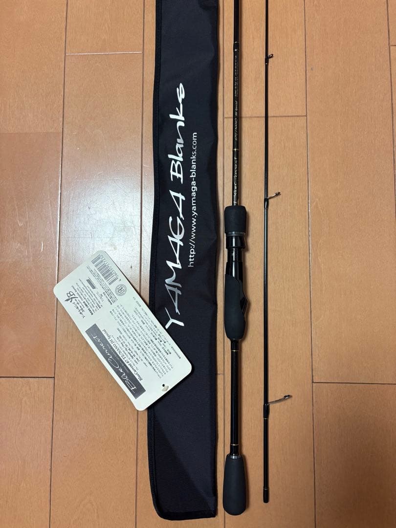 ヤマガブランクス BlueCurrent 67 TZ/NANO