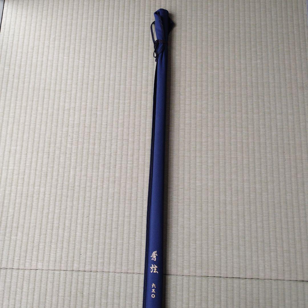 征興 秀弦 630 ヘラ竿