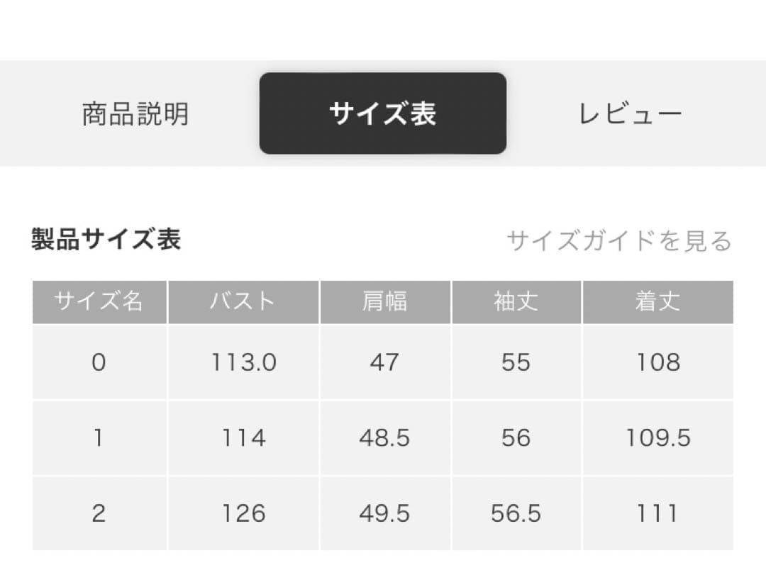 【美品】upper hights/アッパーハイツ コート ナイロン キャメル01