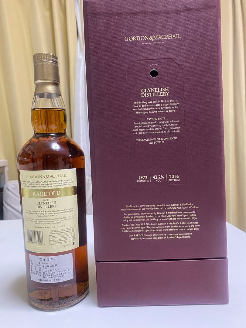 Gordon & MacPhail Clynelish 1972 44年