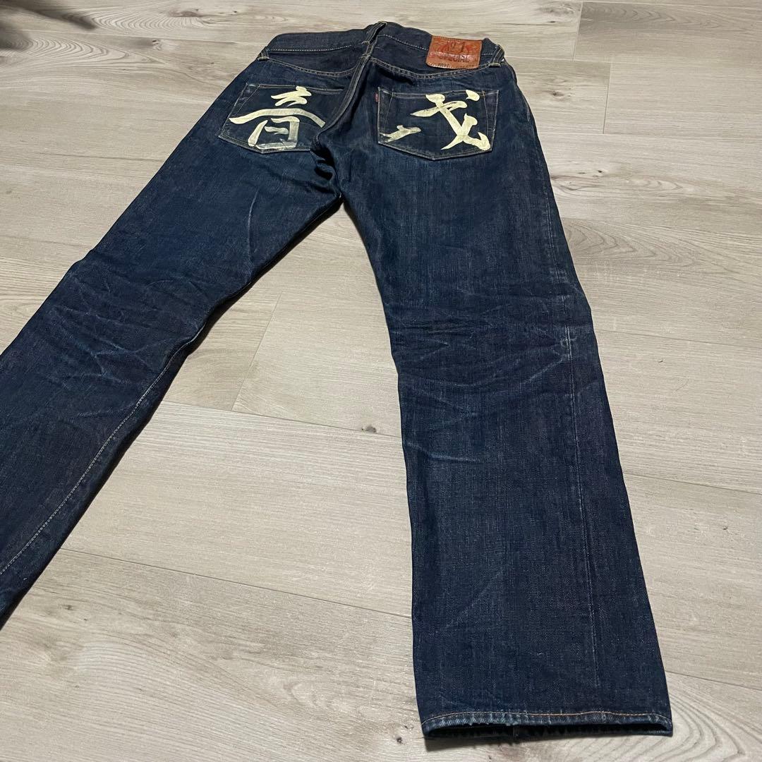 サイズ32 NO1スペシャル 赤耳 音 戎 2000 エヴィス エビス