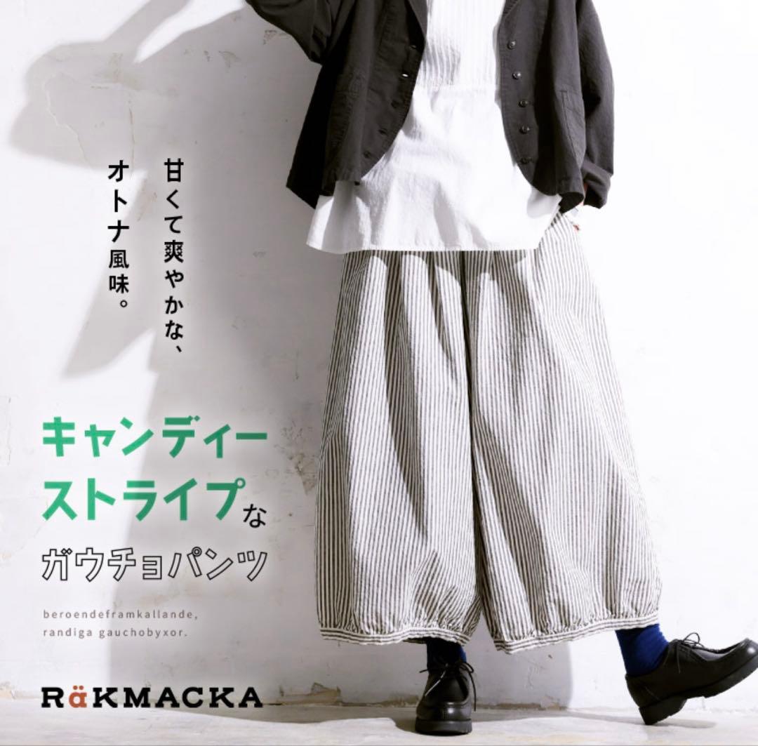 ソウルベリーパンツ　キャンディーストライプなガウチョパンツ