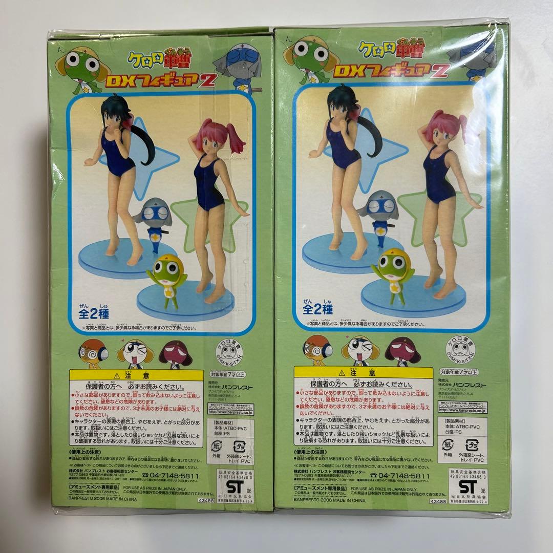 ケロロ軍曹DXフィギュア2 日向夏美　東谷小雪
