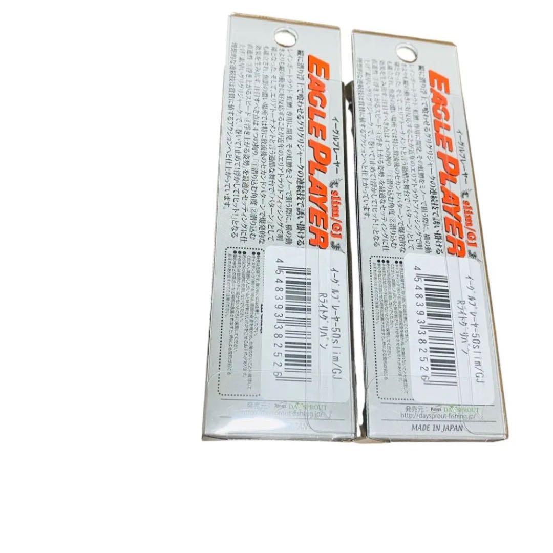 エリアトラウトルアーセット(IN JAPAN公式様 これで合っていますか？)