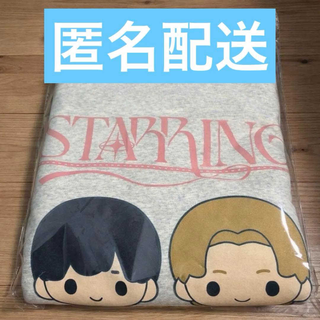 ルームウェア セット キンプリ STARRING POP-UP STORE