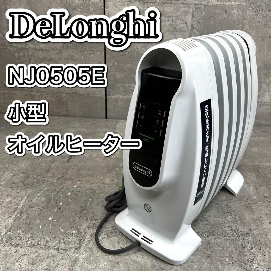 デロンギ NJ0505E 小型 オイルヒーター
