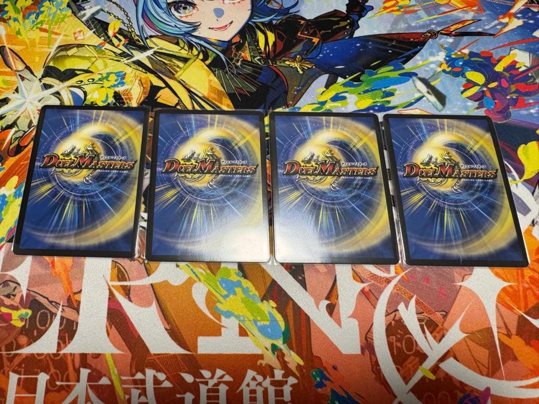 アーテルゴルギーニ　B 4枚