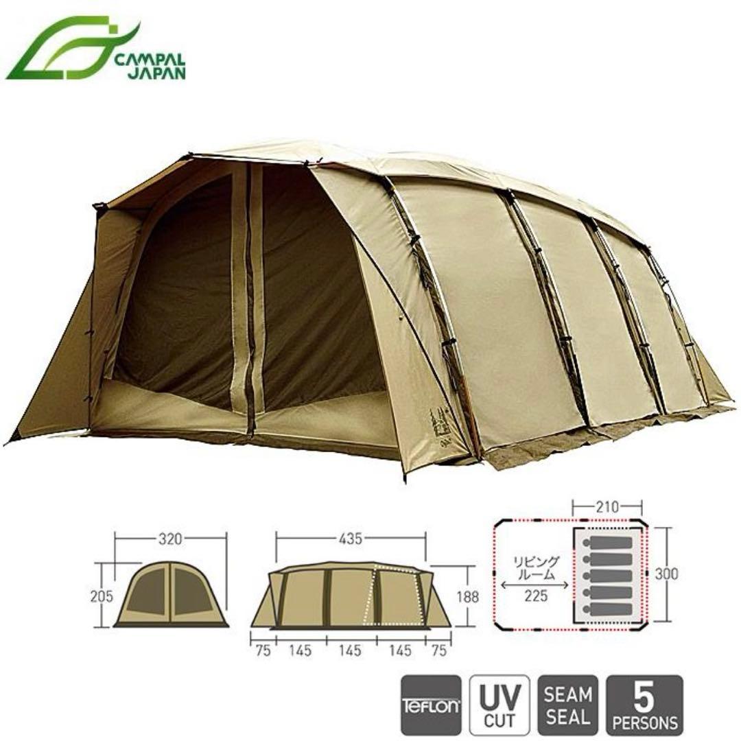 Ogawa アポロン 5人用大型テント2774