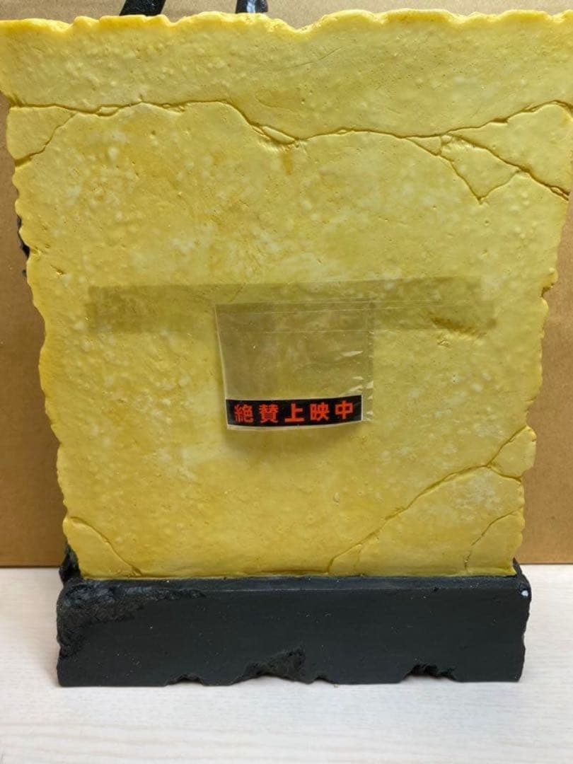 ゲド戦記　ディスプレイ