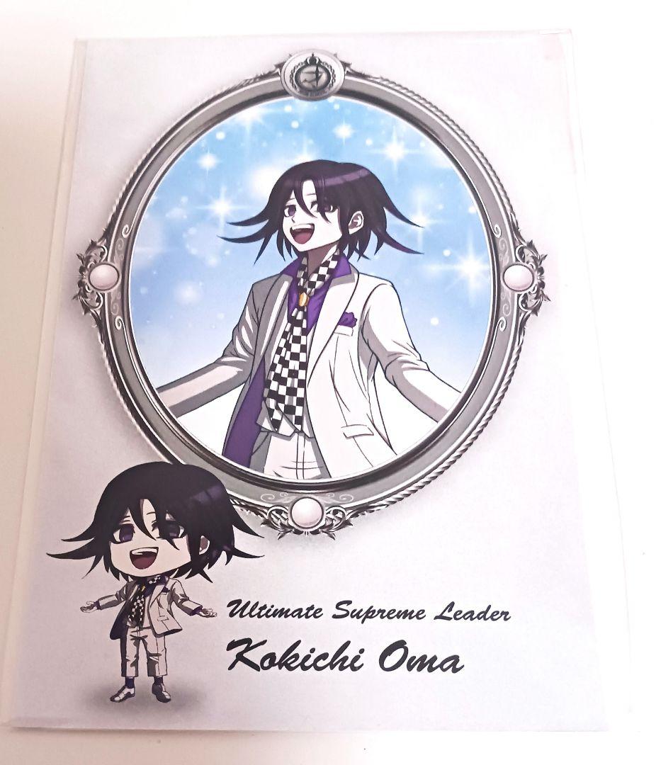 ダンガンロンパ DMMスクラッチ Wチャンス ポストカード 王馬小吉