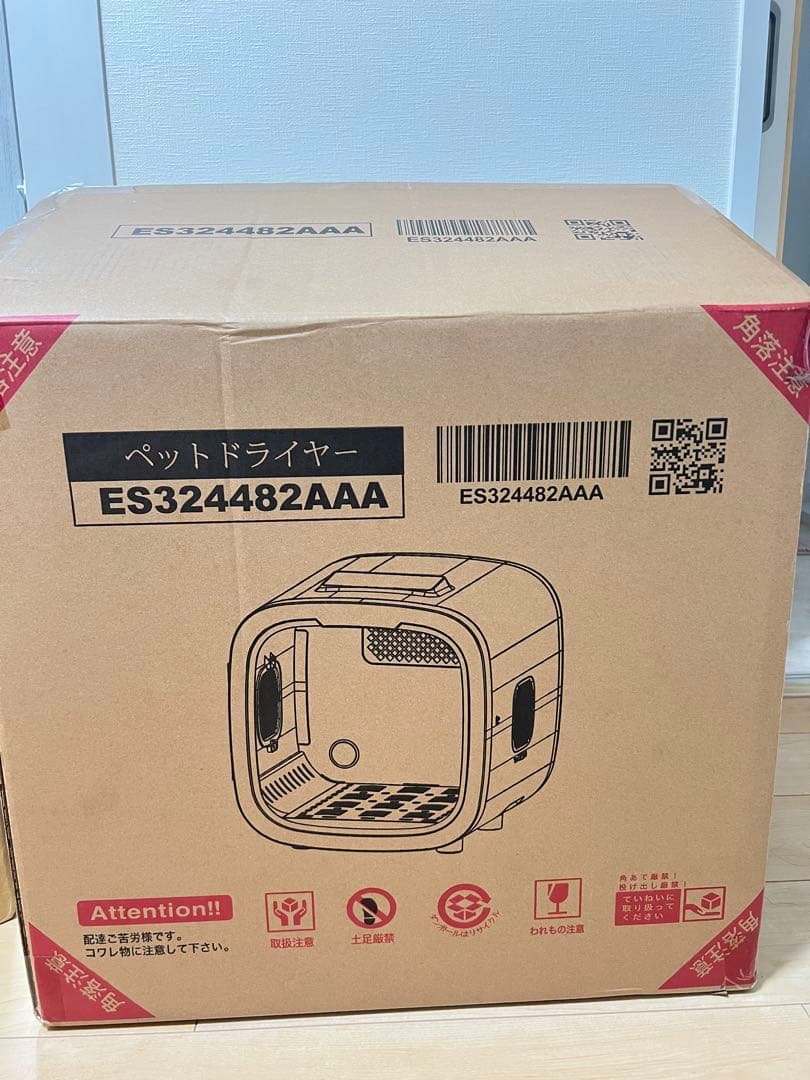 ペットドライルーム循環風 ペットドライヤー ペットハウス ドライヤー ボックス