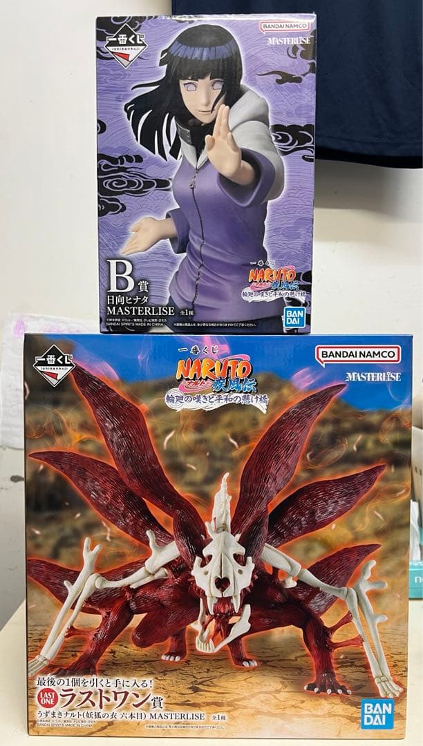 一番くじ NARUTO ナルト　疾風伝 輪廻の嘆きと平和の懸け橋　フィギュア2種