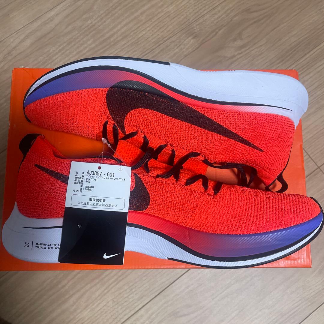 スパイク・シューズ Nike Vaporfly 4% Flyknit Bright Crimson