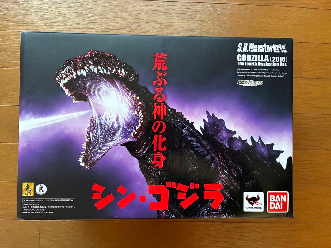 魂ウェブ　シンゴジラ　2016 未開封品