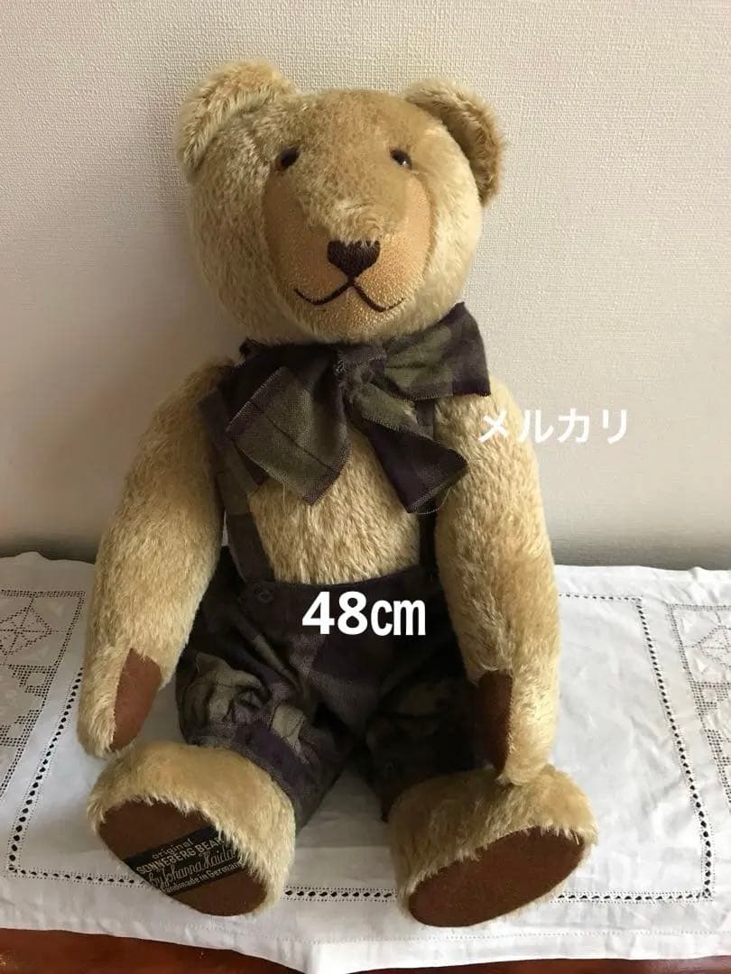 Johanna Haida社 大型 テディベア 48㎝／ドイツ