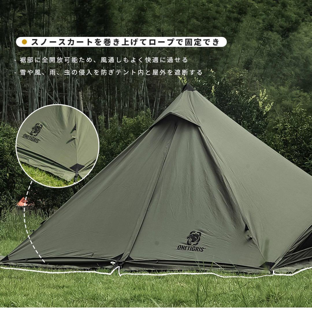 ONETIGRIS ワンティグリス　コニファー　アーミーグリーン　値下げ無し