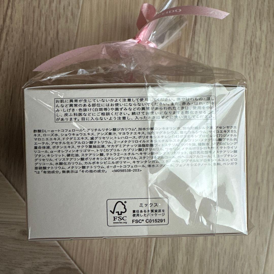 clé de peau BEAUTÉ ボディクリーム 200g