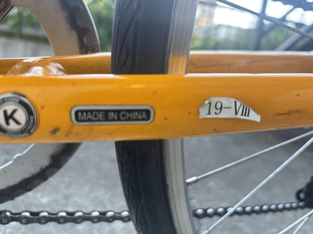 やす　アサヒ クロスバイク WEEKEND BIKES イエロー 7段変速