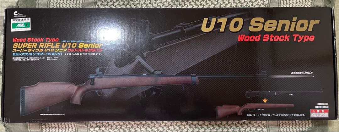 U10シニア　ウッドストック