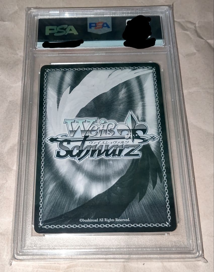 ヴァイスシュヴァルツ　ロジカルウィッチ 双葉 理央(サイン入り)　SP　PSA9