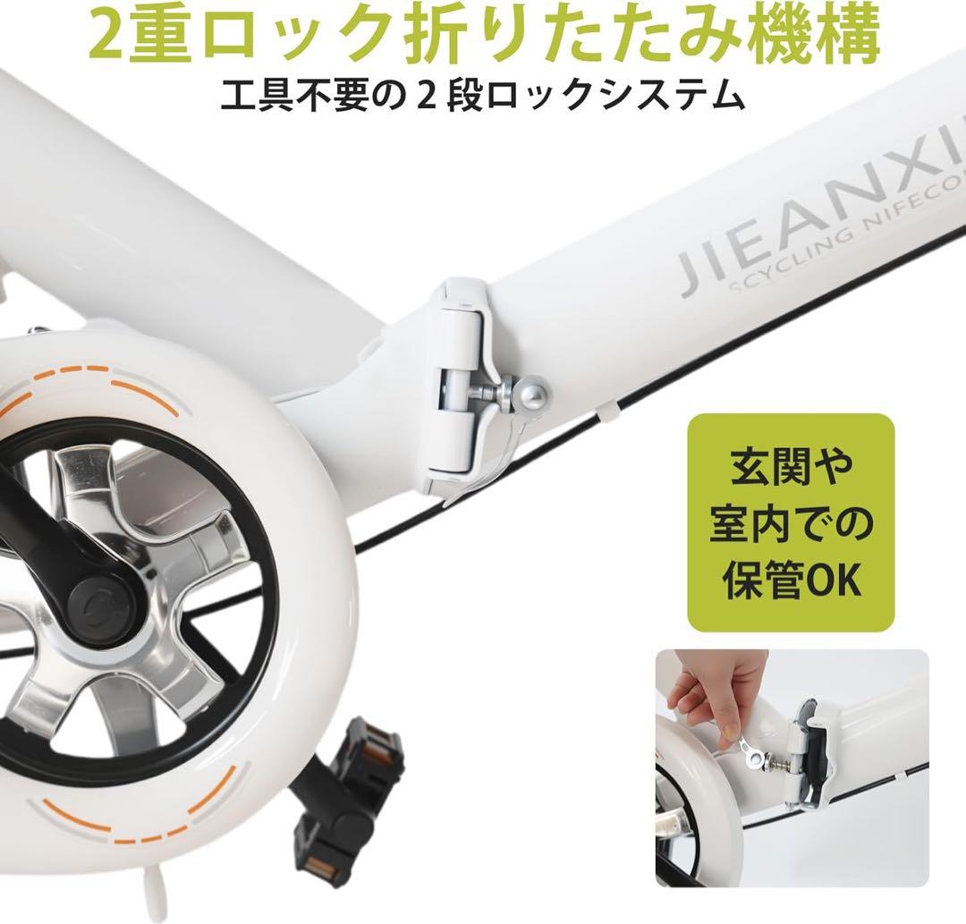 折りたたみ自転車 20 インチ 軽量 小径車 高炭素鋼フレーム カゴ・ワイヤー錠
