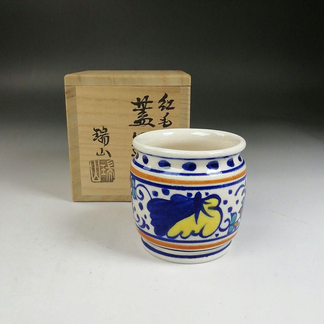 Ｗ１２２　蓋置　『紅毛　蓋置』『加賀瑞山 造』　共箱　茶道具