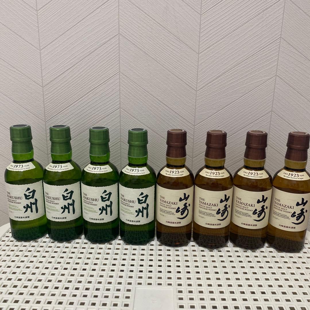 山崎　白州ミニボトルセット