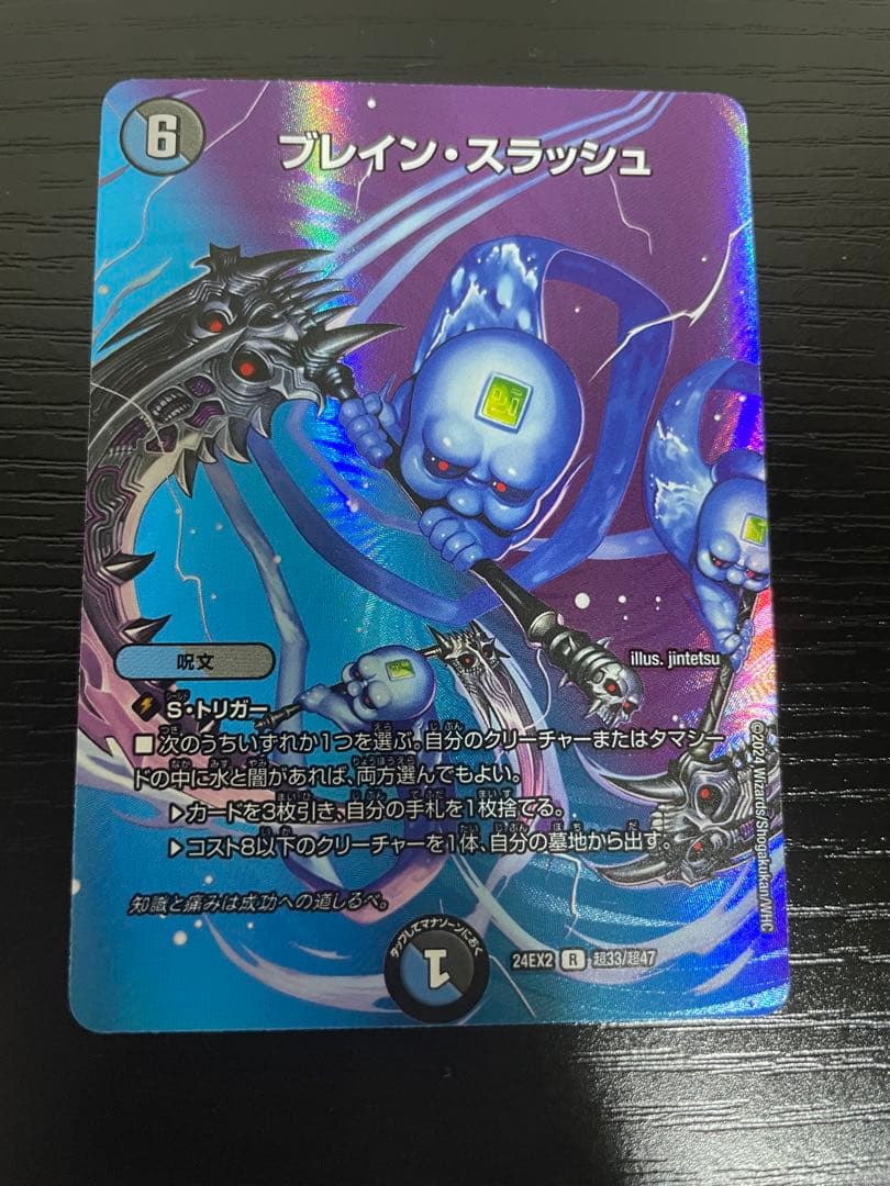 大幅値下げ中！ デュエマ引退品 1万円以上アド確定 2481枚 スリーブ付き