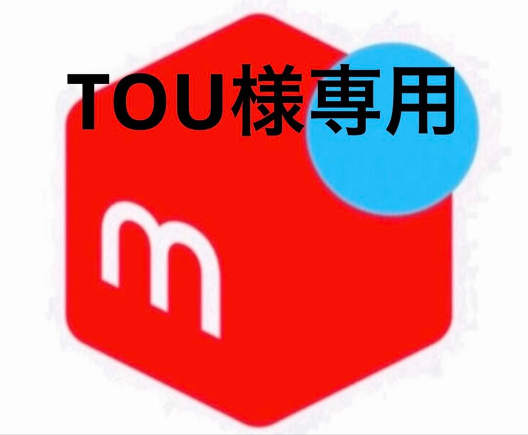 その他 TOU