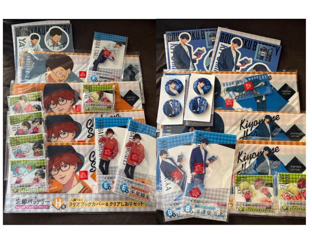 忘却バッテリー くじラック 青春の本棚～野球部員たちの読書じかん～纏め売り