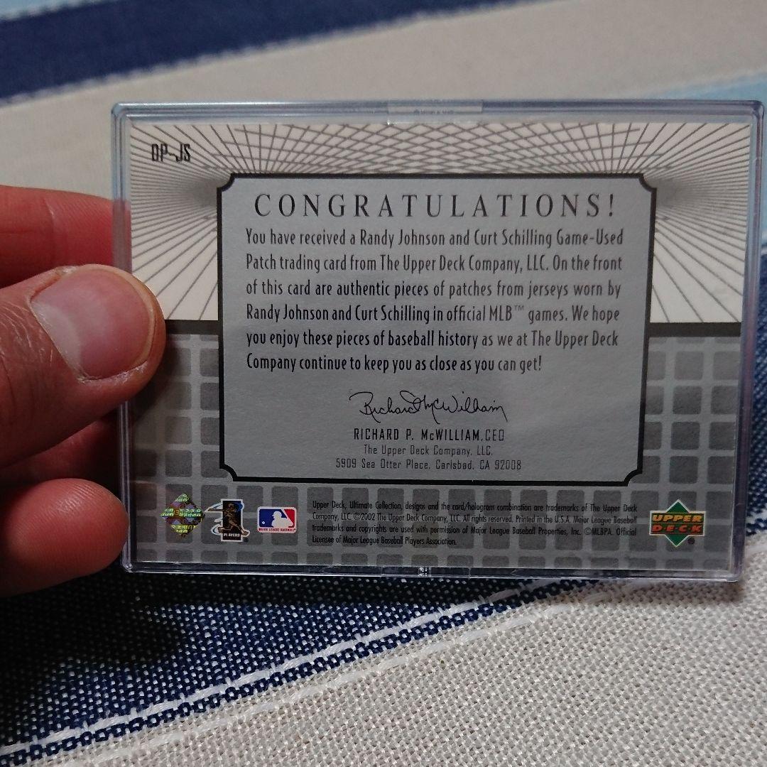 ランディー・ジョンソン カート・シリング パッチカード ラストナンバー