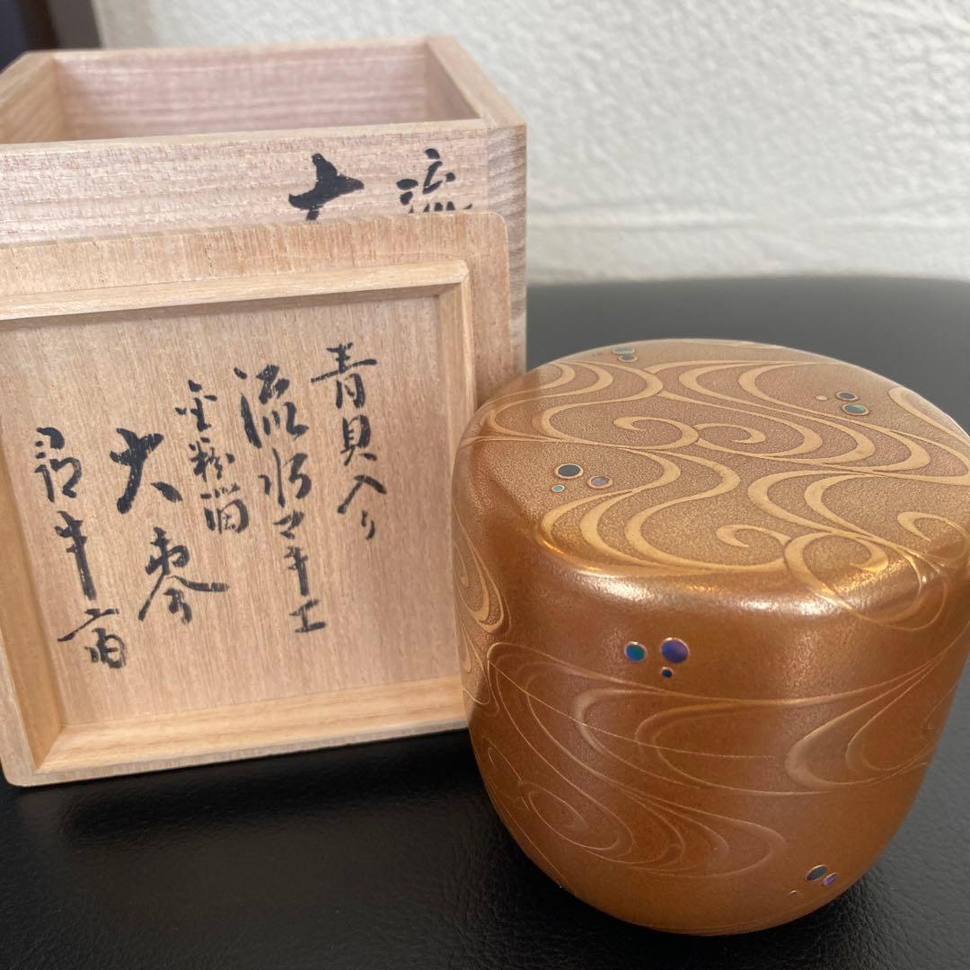 茶道具棗　尋牛斎　流水蒔絵　大棗　工芸品