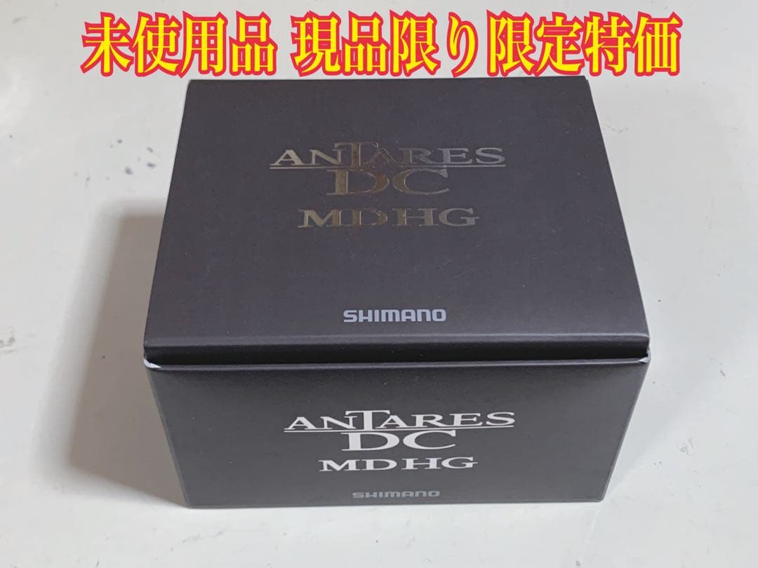 シマノ 23アンタレス DC MD HG ① ※未記入保証書付属