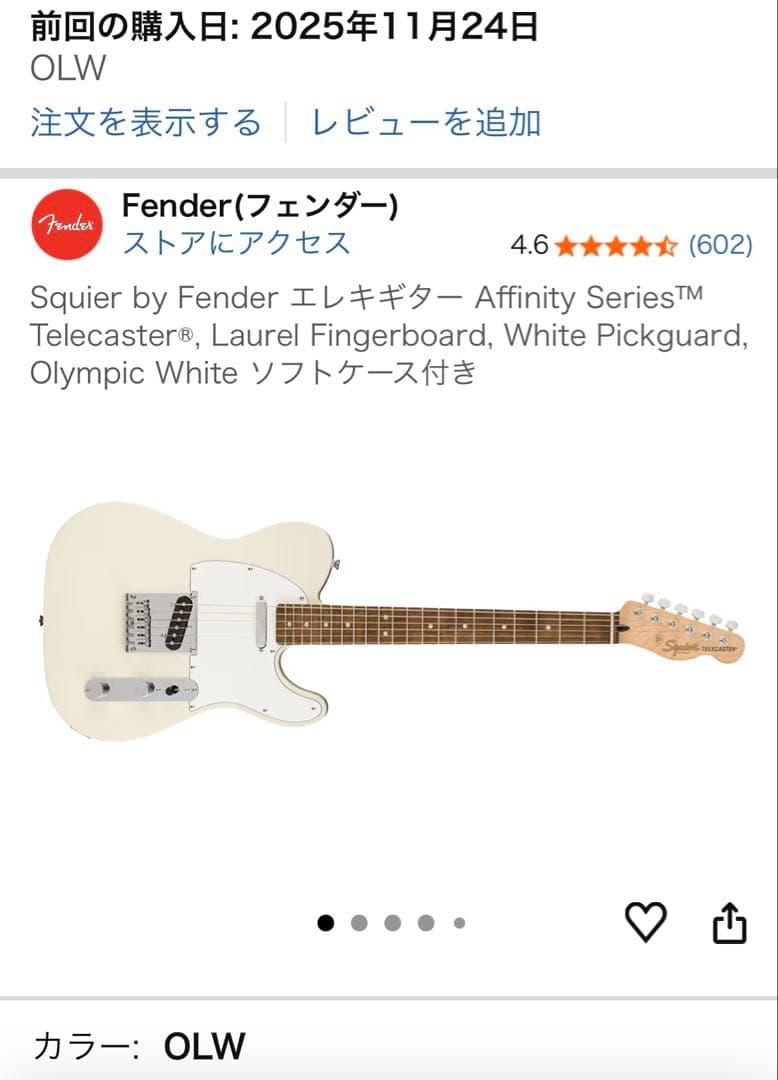 ギター Squier by fender Telecaster Affinity