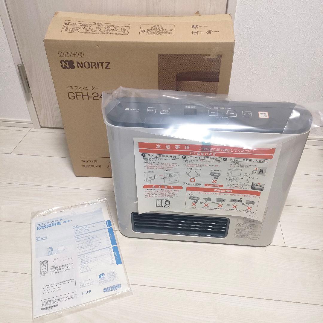 《新品未使用》ノーリツ ガスファンヒーター GFH-2401S ホワイト