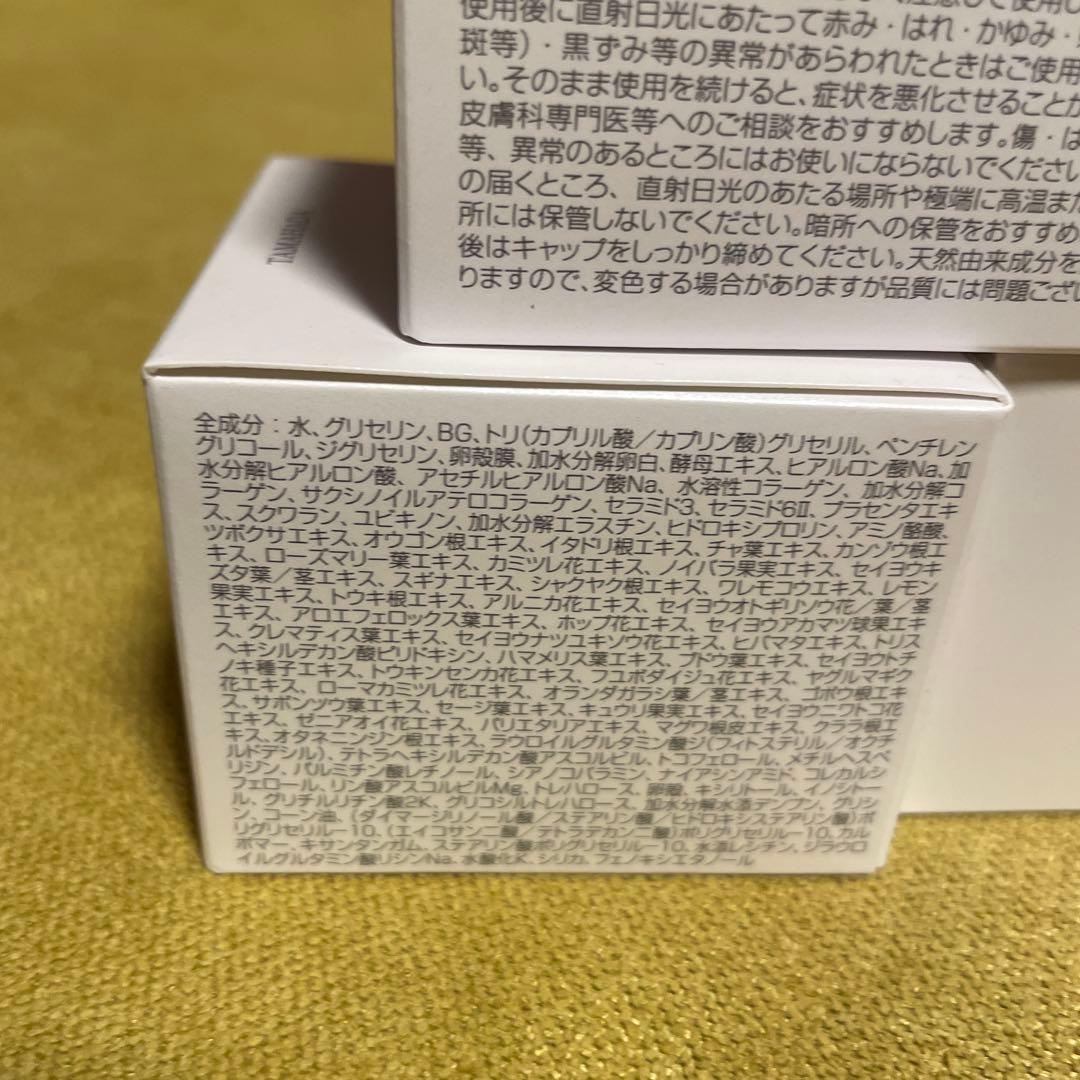 珠肌ランシェル３個セット