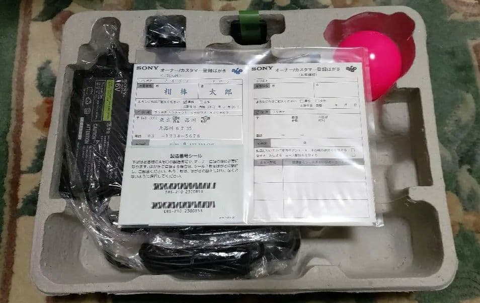 aibo ERS-210 新品未使用