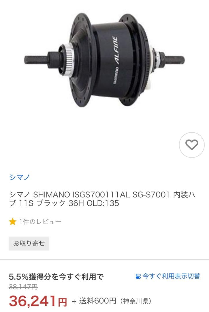 LGS-XC CASPER PRO 29改