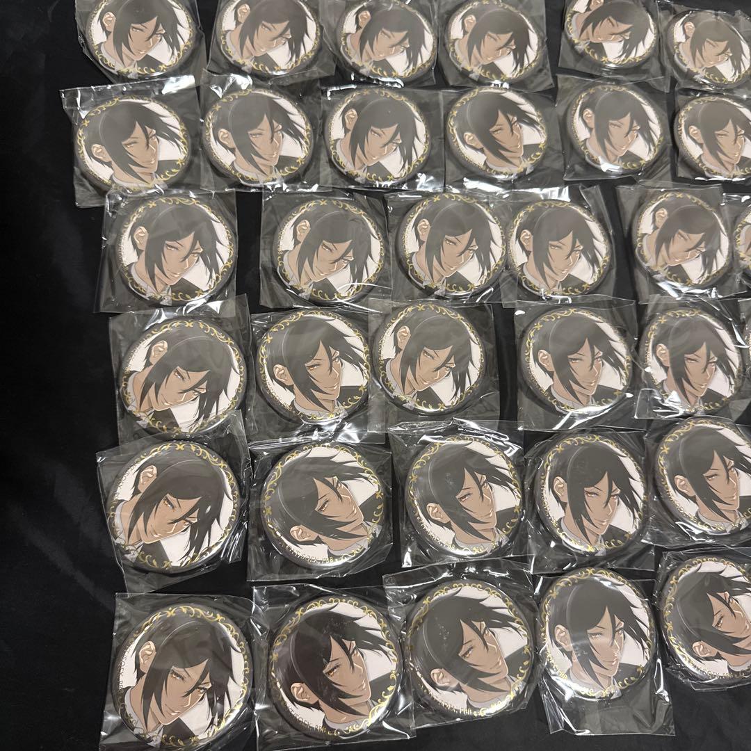 黒執事 寄宿学校編 セバスチャン 缶バッジ　50点まとめ売り