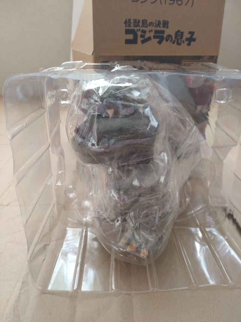 デフォリアル　ゴジラ（1967）一般流通版