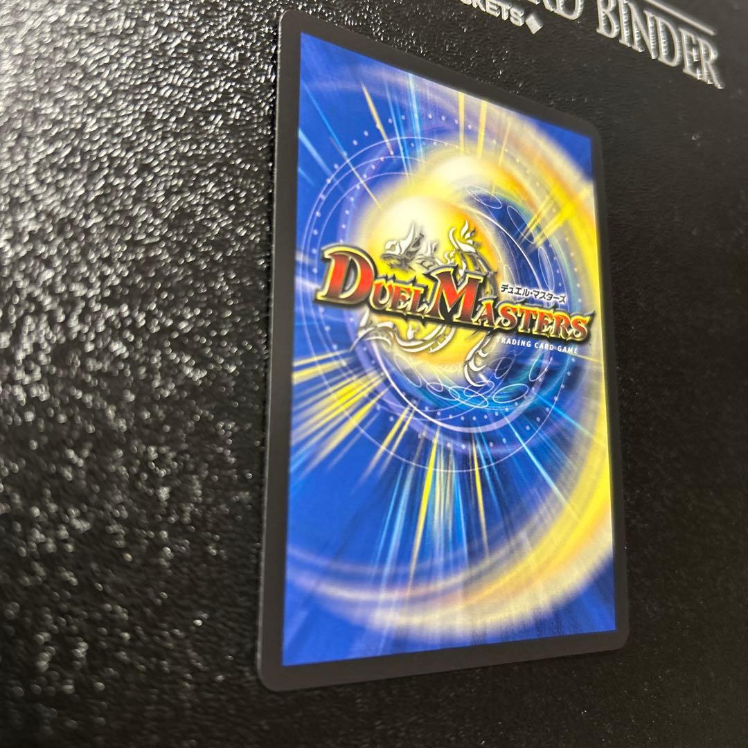 ボルシャック・ドリーム・ドラゴン金トレジャー デュエルマスターズカード