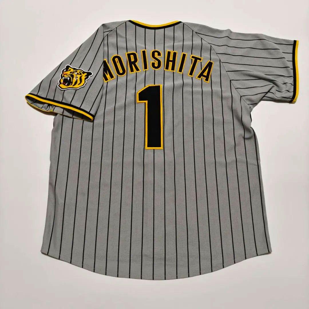 阪神タイガース 森下翔太 ビジターユニフォーム