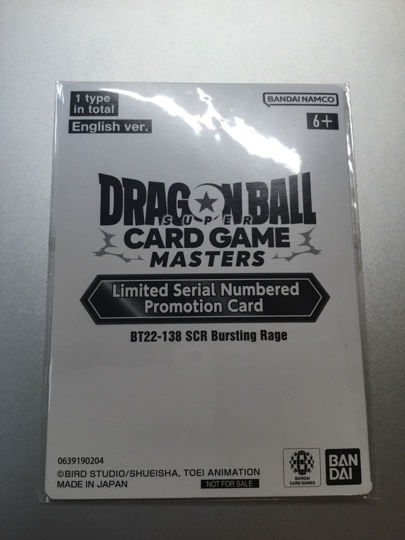 themyth【美品】　BT22-138 孫悟空　シリアルナンバー