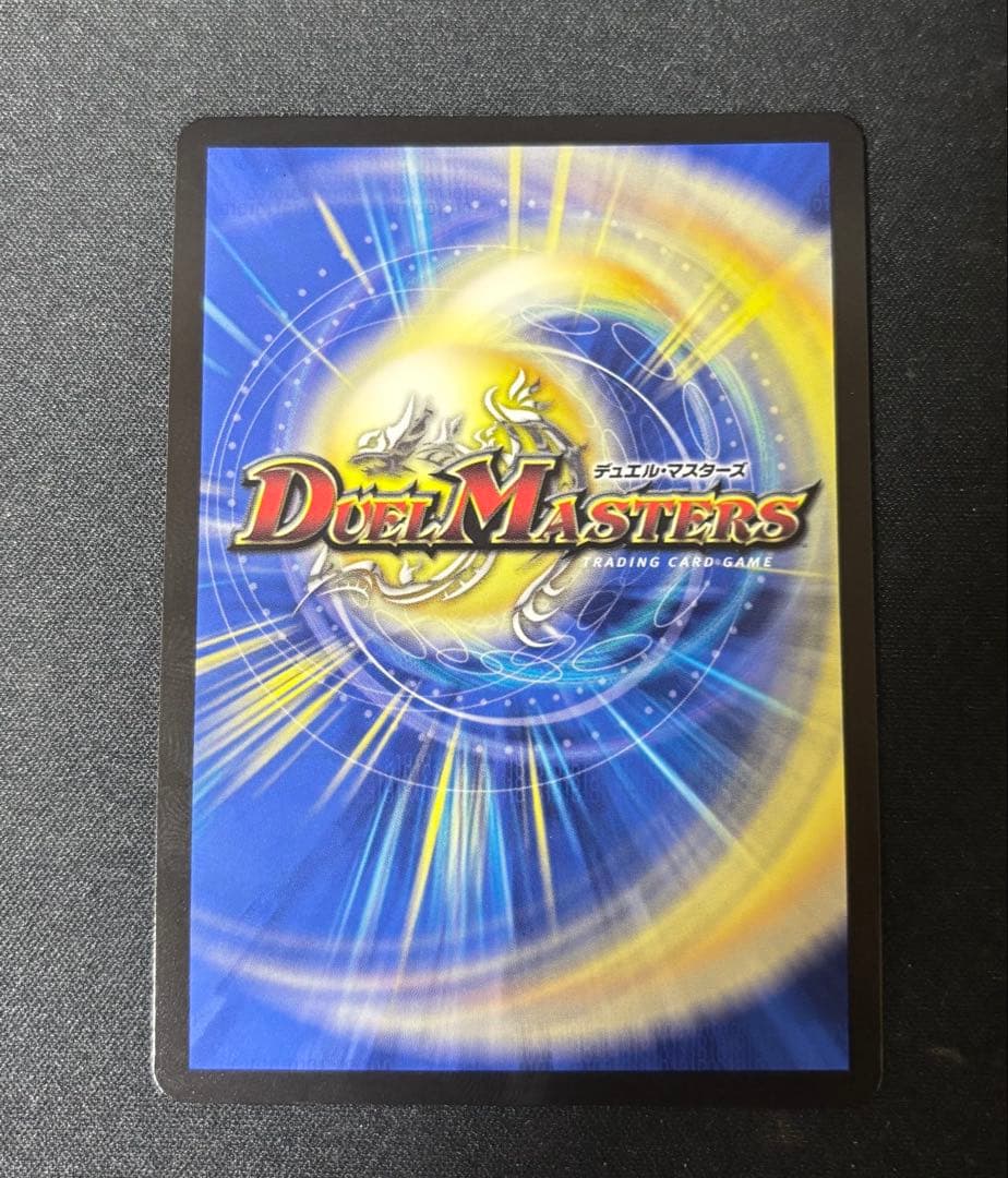 ジェミニアス サイン シク 1枚 即購入可