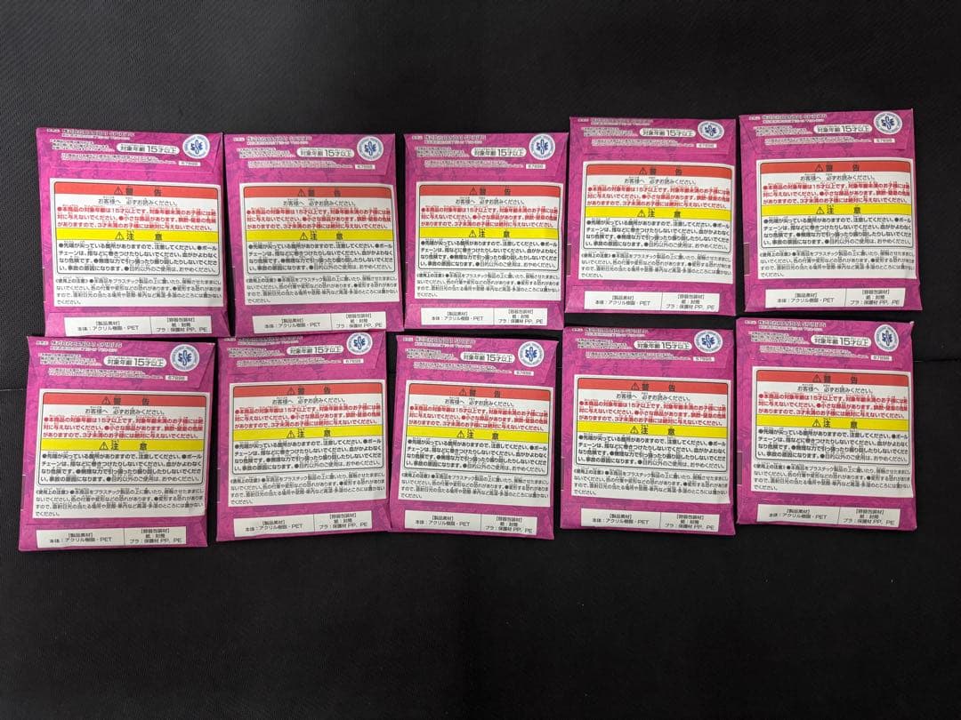 一番くじ　ワンピースベースショップ　アクリルブロック　未開封　10点セット