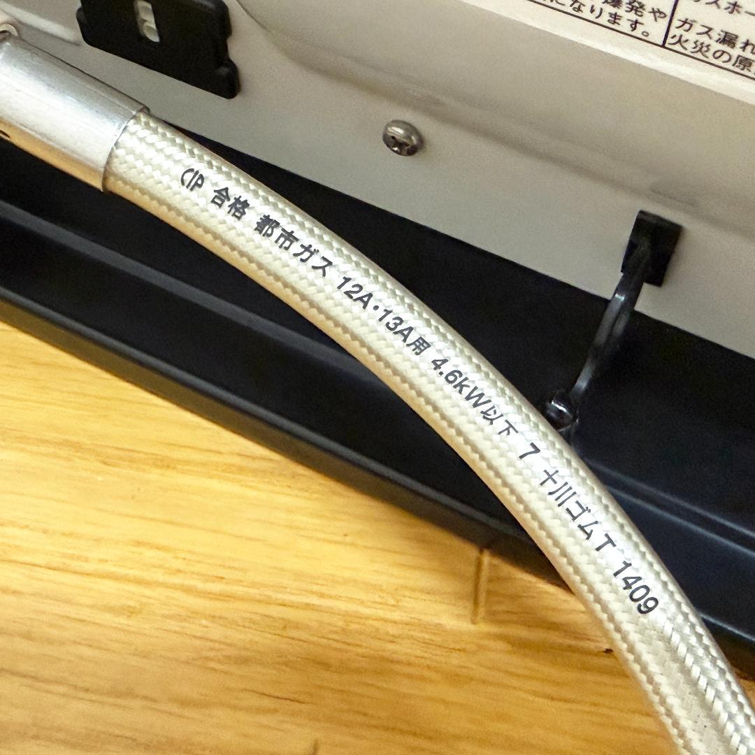 Rinnai ガスファンヒーター SRC-362E(A) 都市ガス用