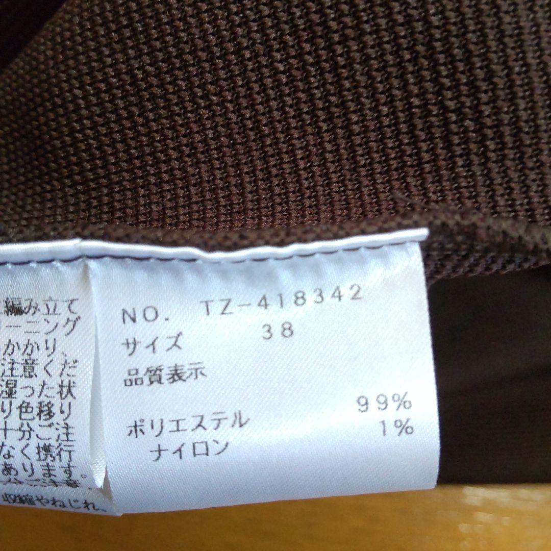 ☆M's Gracy ブラウン 長袖ワンピース☆