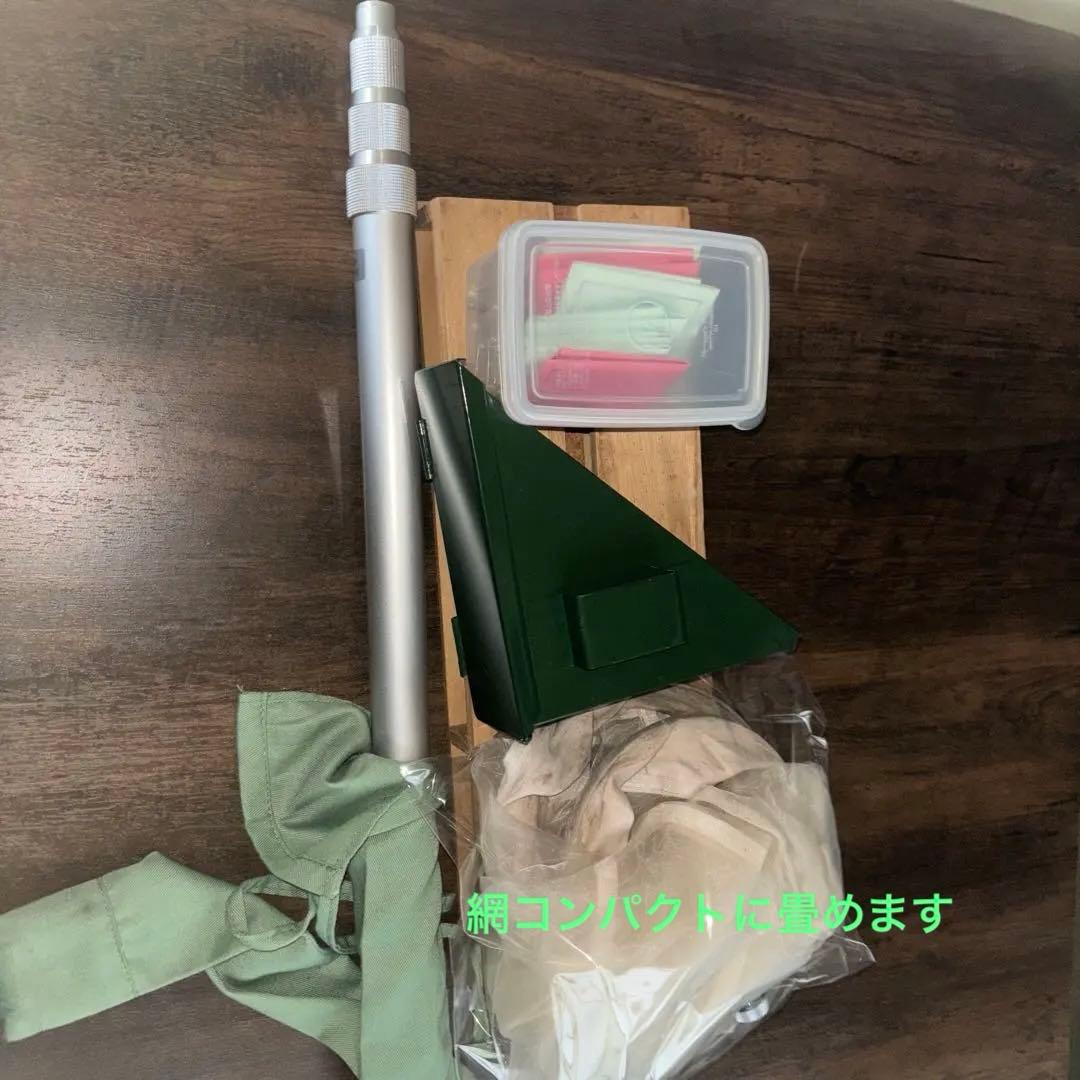 志賀昆虫　捕虫網250cm 標本針　展翅板　三角缶 まとめ売り