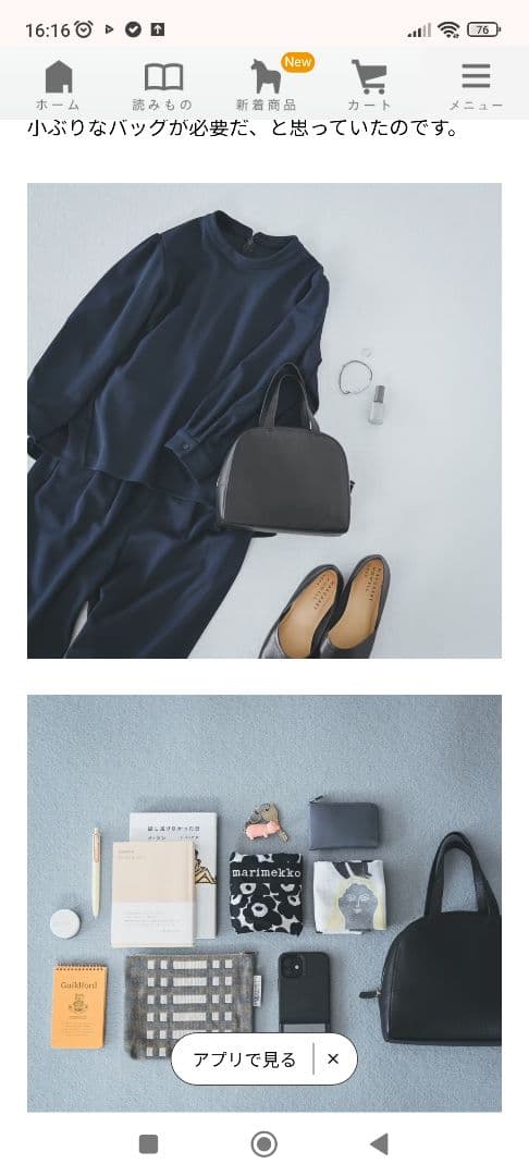 北欧、暮らしの道具店　レザー　ミニハンドバッグ　ボストン