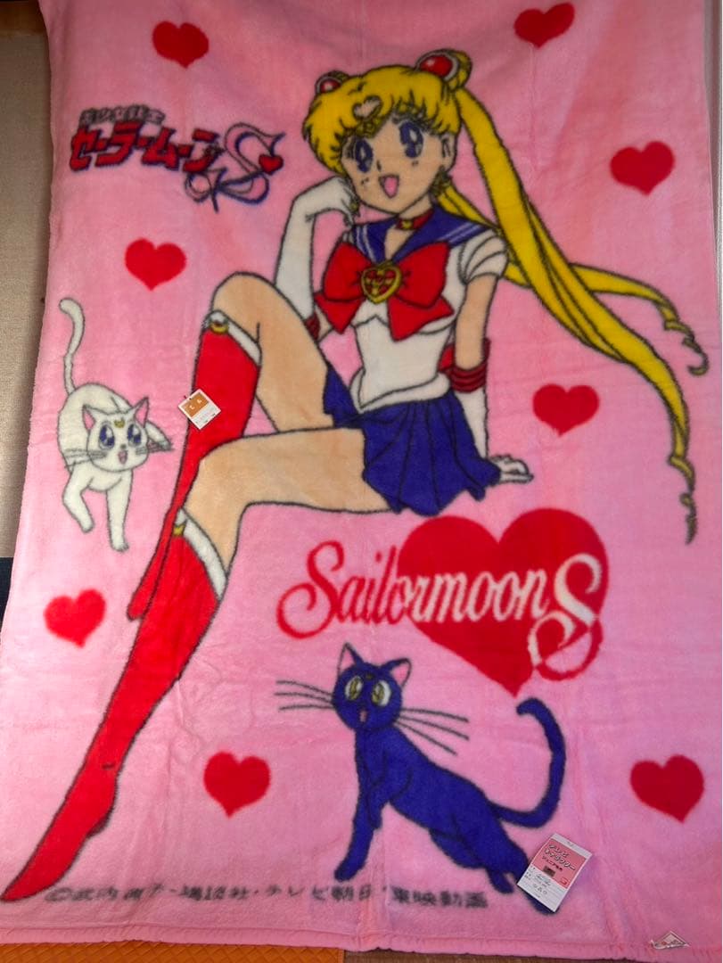 セーラームーン　毛布昭和レトロ　貴重　レア